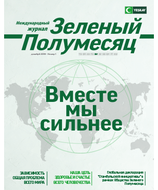 international-rusça-2019-issue-1.png